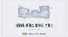 最新章节列表明安县主