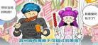 你好三公主7漫画阅读