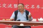 类似国学大师的小说