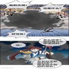 最强纨绔系统百度百科