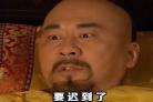每天起床的时候看到反派
