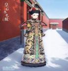 全世界都想圈养我吃干净
