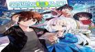 转生到异世界的漫画大全