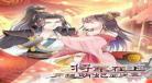 神医九王妃漫画