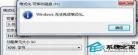 无法不爱微盘百度云