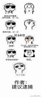 小蘑菇一十四洲句子