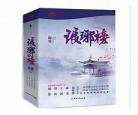 阿耐全部小说在线阅读
