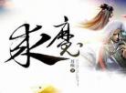 耳根5本小说顺序