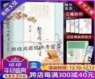 默写你的名字