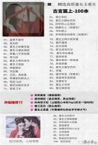 类似于重生之将门毒后的小说