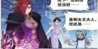 萧炎第几章见到他女儿