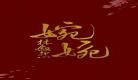 高甜爽文排行榜