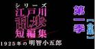 日本著名小说家排行榜