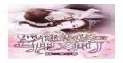 你老婆掉了txt书包