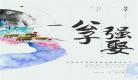 丹青手小说