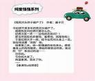 非爱不可巫哲小说剧透