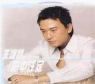 命中注定的徒儿小说