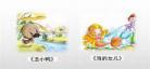 卖火柴的小女孩的意思是什么