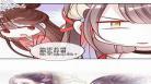 战顺王爷是妻奴