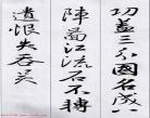 一行五字古诗大全