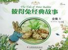 彼得兔的故事中彼得兔的特点