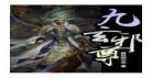 玄天邪尊txt下载精校