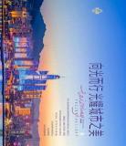 与你共荣光txt