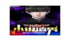 我穿成了小说反派渣男第八区