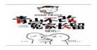 她见青山全文阅读免费