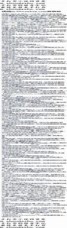 九叔先天道体圣胎