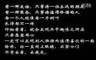 友谊的诗句和名言