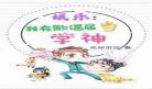 娱乐:我