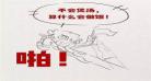 喂谈恋爱吗全文阅读