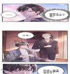 有关祖宗小说