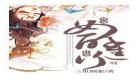 快穿女配之男神宠上瘾