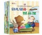 小公主课外阅读题