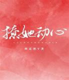 青梅小说粥不白