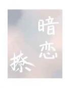 兩a相逢必有一