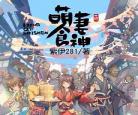 出轨妻有声小说