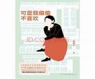 小说偏偏喜欢撩你