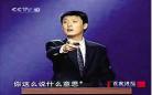 袁腾飞讲世界历史全集
