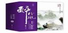 女主重生小说现代文