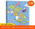 现当代短篇小说精选