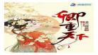 病爱娇宠:甜妻乖乖入怀下载