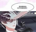 主角是男装大佬的小说