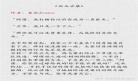 亦筝笙小说百度云