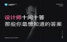 未来最想做好三件事