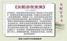 男主高冷智商高的小说