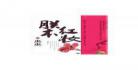 朕本红妆作者:央央讲什么