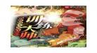 夏日萤火笔趣阁